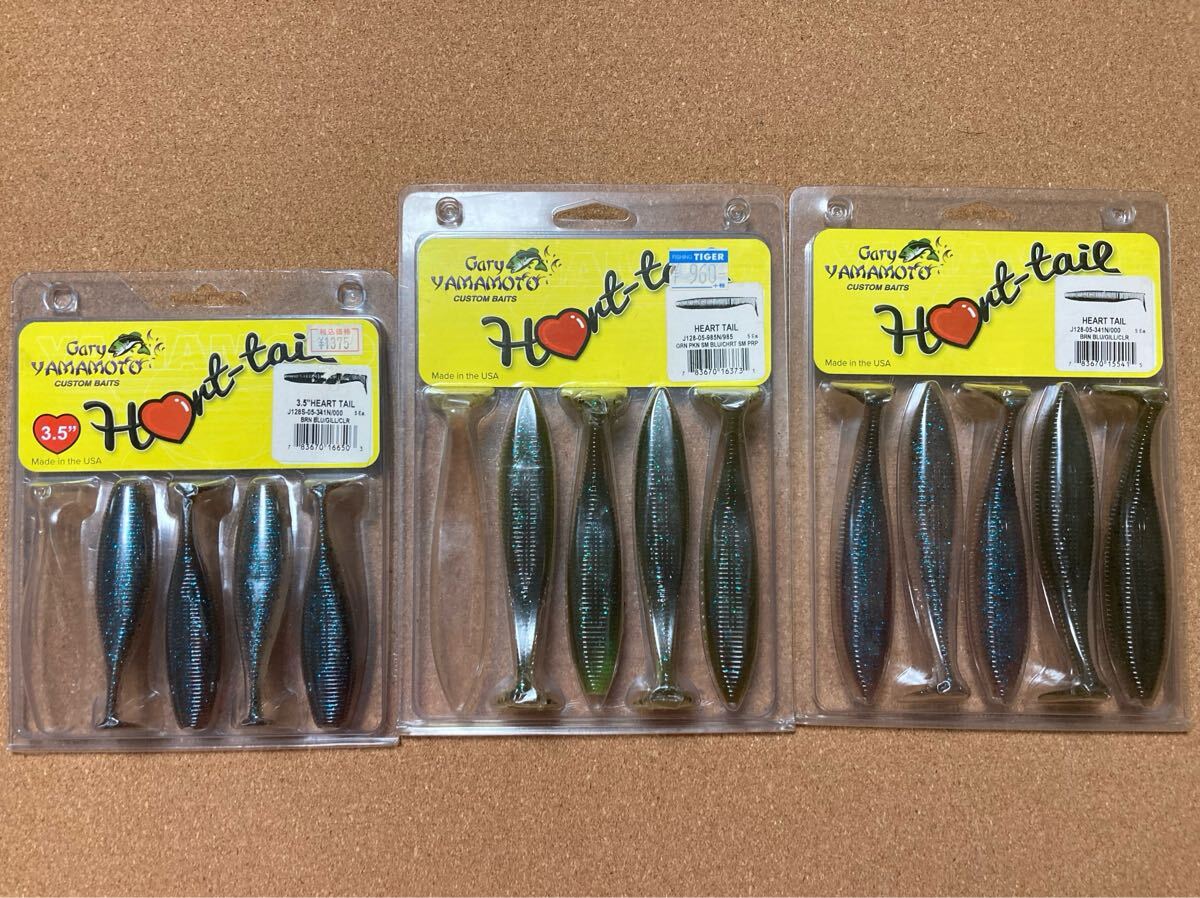 日本未発売 レア ゲーリーヤマモト カスタムベイツ ハードルアー