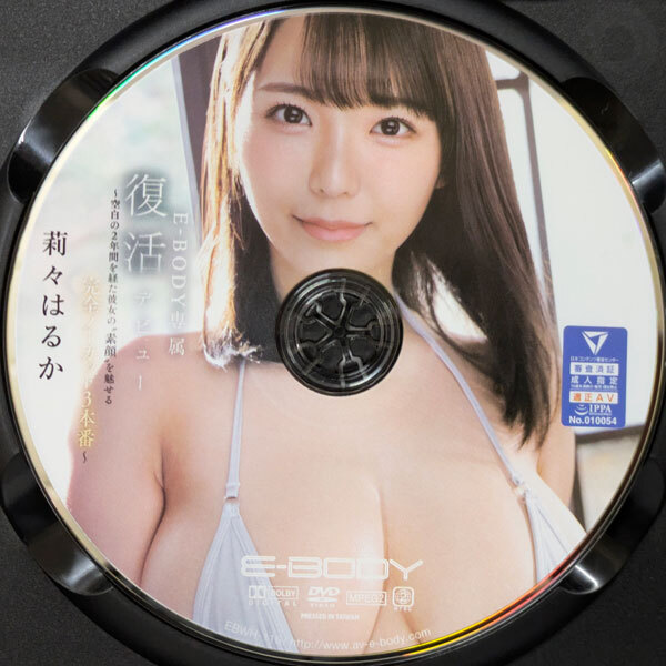 E-BODY　莉々はるか　E-BODY専屬?gòu)?fù)活デビュー ～空白の2年間を経た彼女の’素顔’を魅せる完全ノーカット3本番～170min　EBWH-116