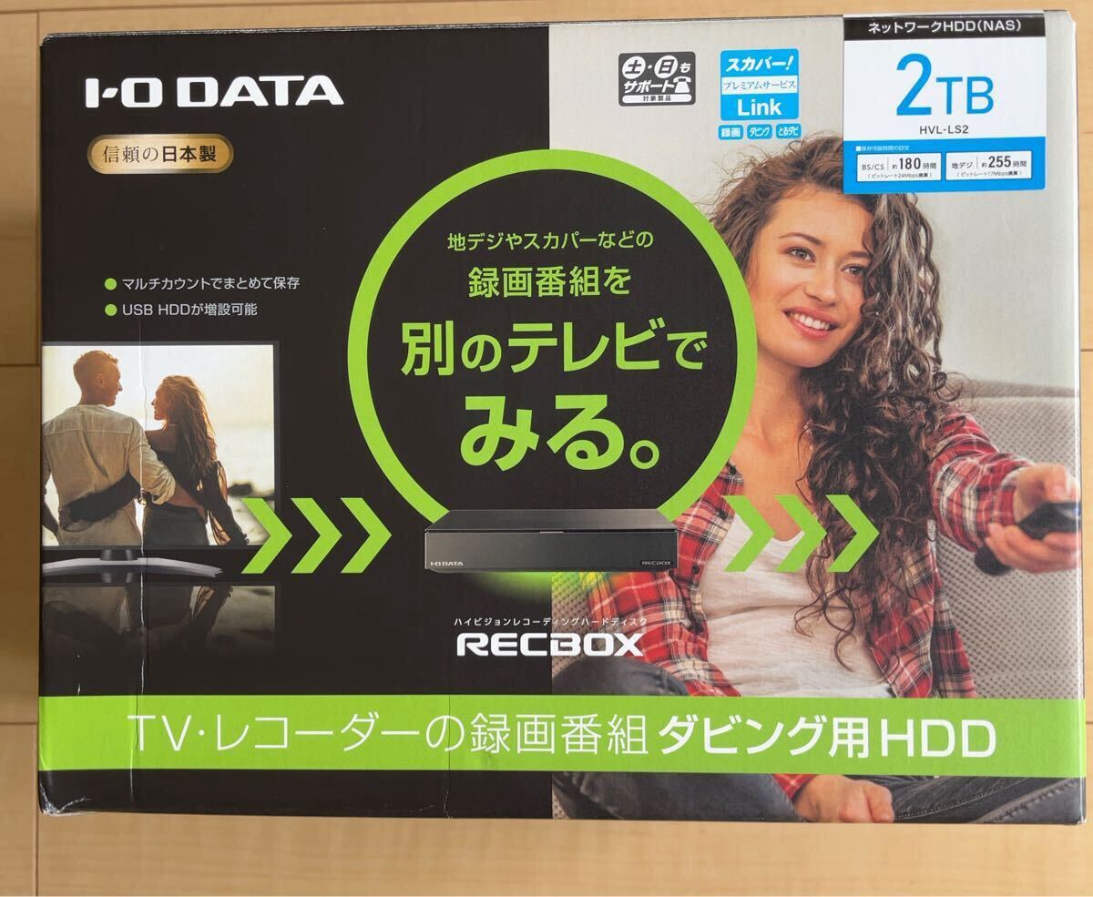 529 IO DATA HVL-LS2 ネットワークHDD 2TB Amazon | アイ・オー・データ ネットワークHDD 2TB RECBOX
