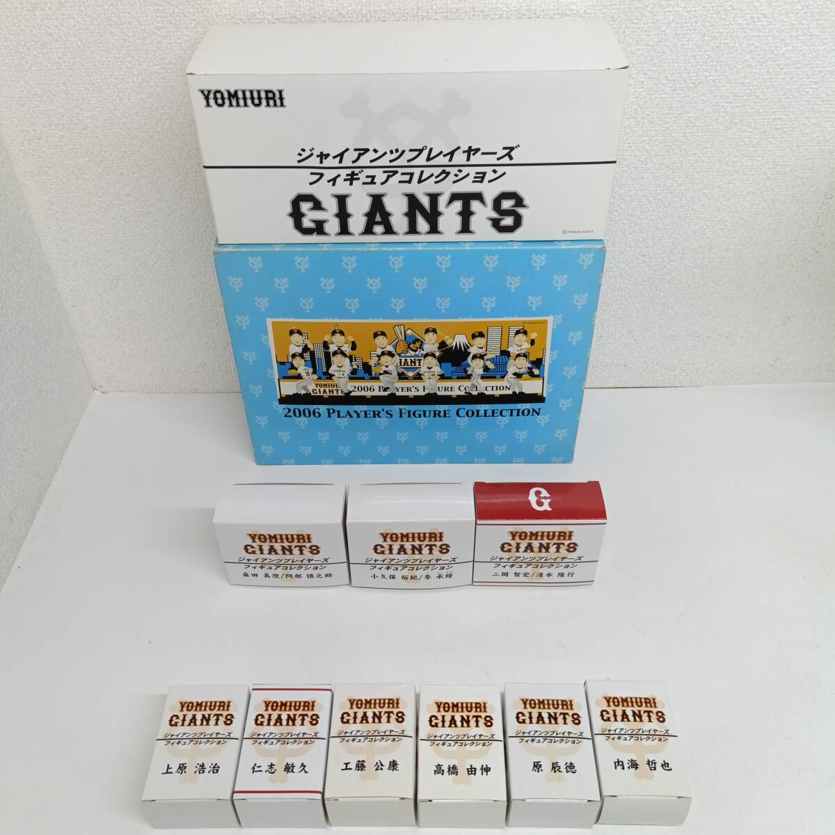 ジャイアンツ　フィギュアコレクション ジャイアンツフィギュアコレクション