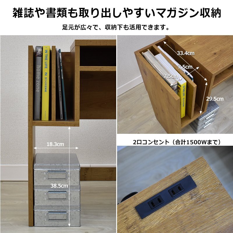 デスク 機(jī) おしゃれ 収納 棚 奧行スリム 省スペース コンセント付き 木制 木目 ヴィンテージ 古木 レトロ 北歐 アジアン アンティーク