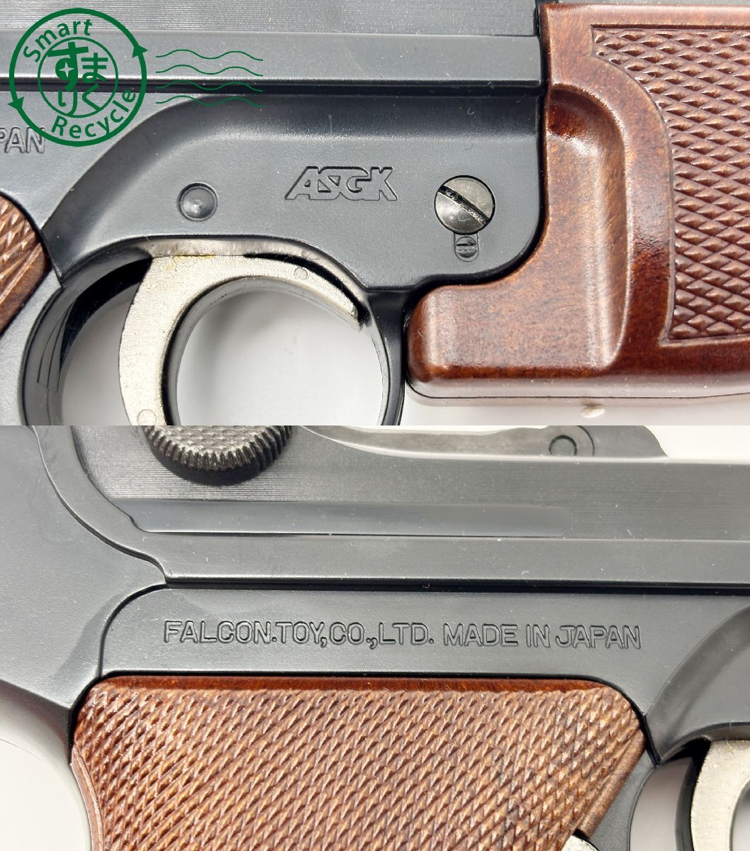 BF0703831　◎ ファルコントーイ 固定スライド ガスガン ルガー P-08 アーティラリー カスタム ASGK刻印 中古品 used品 現(xiàn)狀品