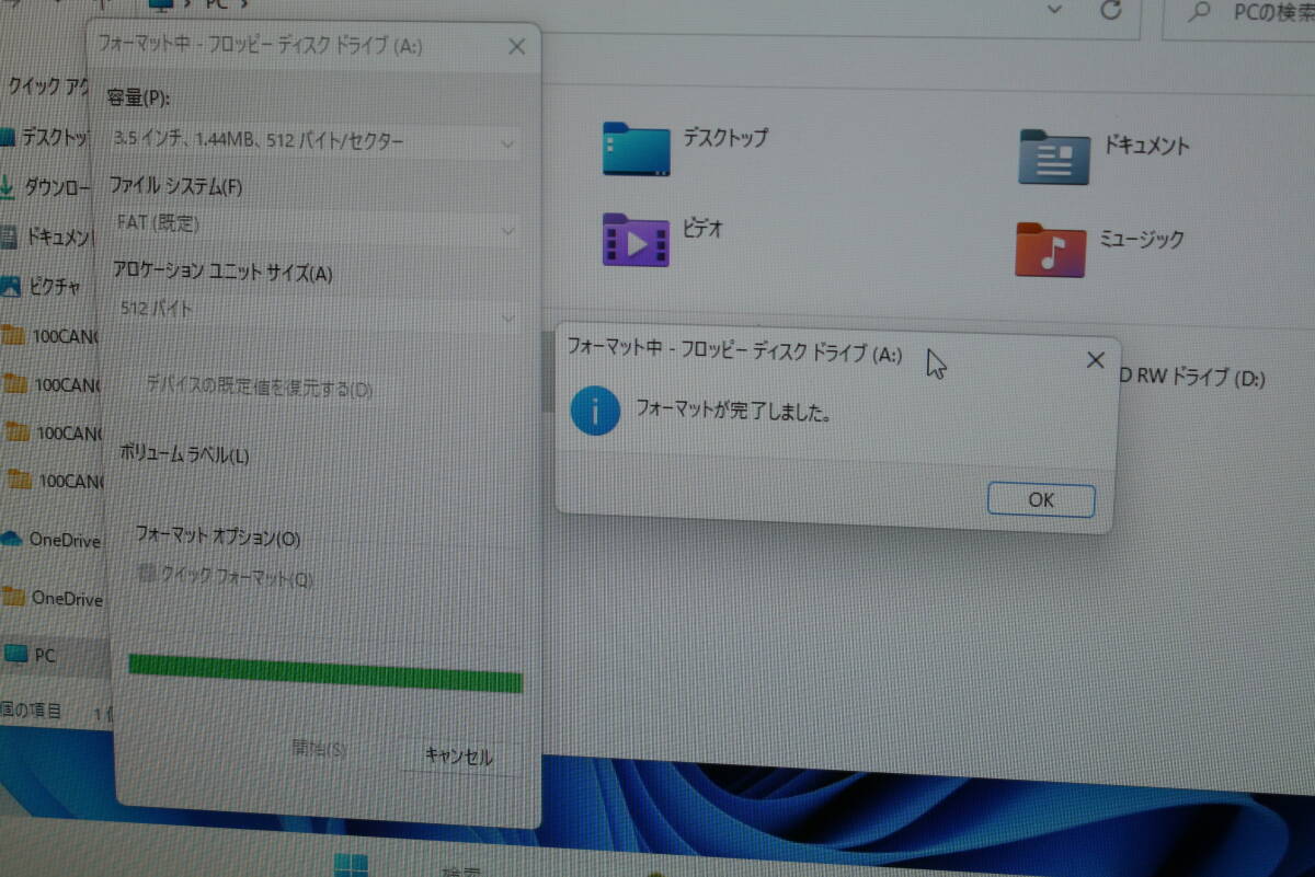 Windows11対応 USBバスパワー IBM (TEAC FD-05PUB USB Device) USB Portable Diskette Drive テストFD x 1枚付