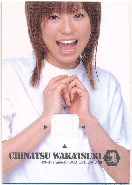 Howdy International 2004 Platinum Production 若槻千夏 コスチュームカード 250枚限定 Costume Card Chinatsu Wakatsuki B