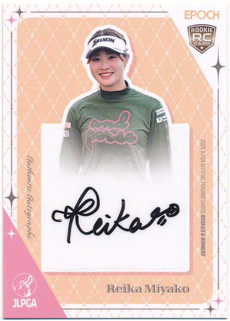 Epoch 2025 日本女子プロゴルフ Rookies & Winners 都玲華