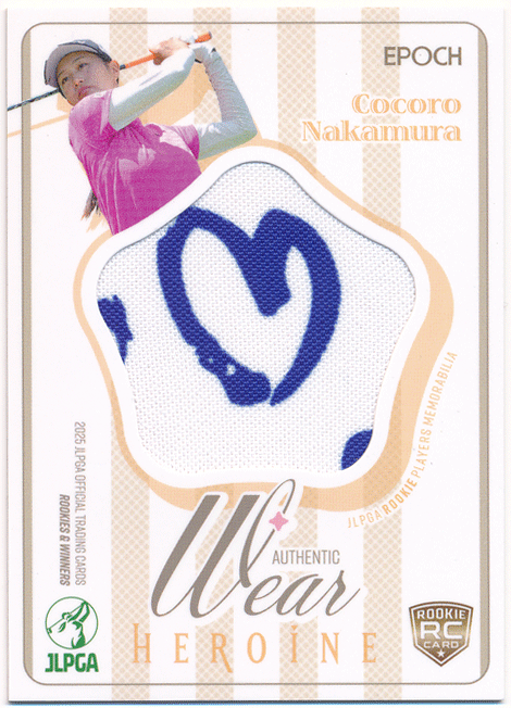 Epoch 2025 JLPGA 日本女子プロゴルフ協(xié)會 Rookies & Winners 中村心 ウェアカード 12枚限定 RC Rookie Authentic Wear Heroine