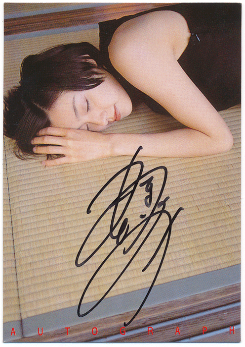 Bomb ボム 2000 學研 本上まなみ 直筆サインカード Autograph Card Manami Honjo A