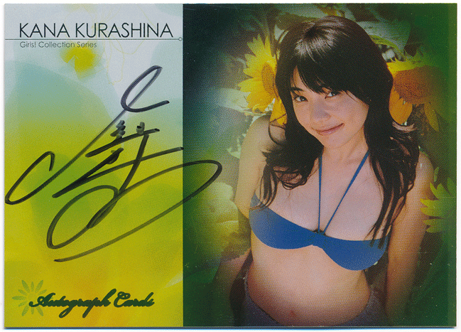 Epoch 2008 Girls Collection Series 倉科カナ 直筆サインカード 50枚限定 Autograph Card Kana Kurashina