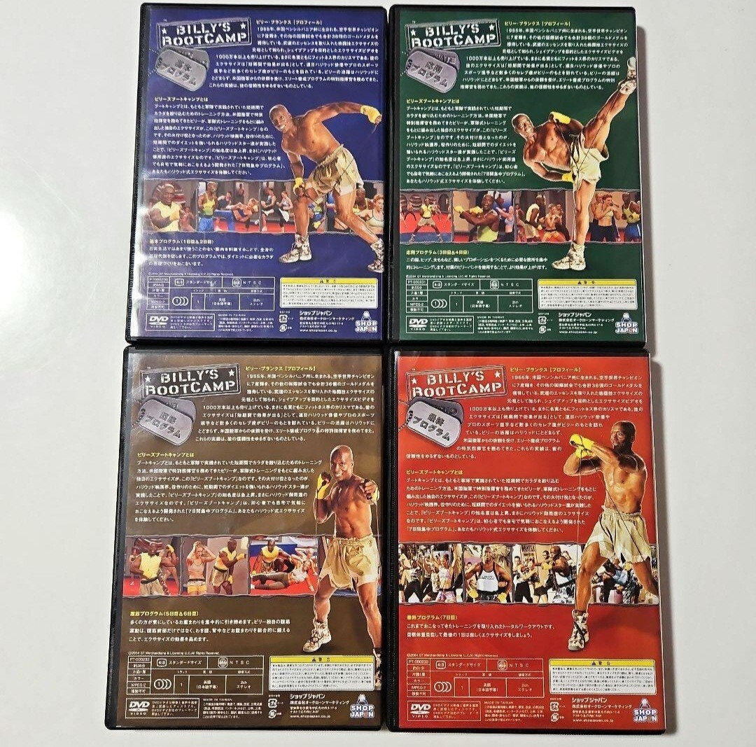 4枚セット DVD BILLY'S BOOTCAMP ビリーズブートキャンプ
