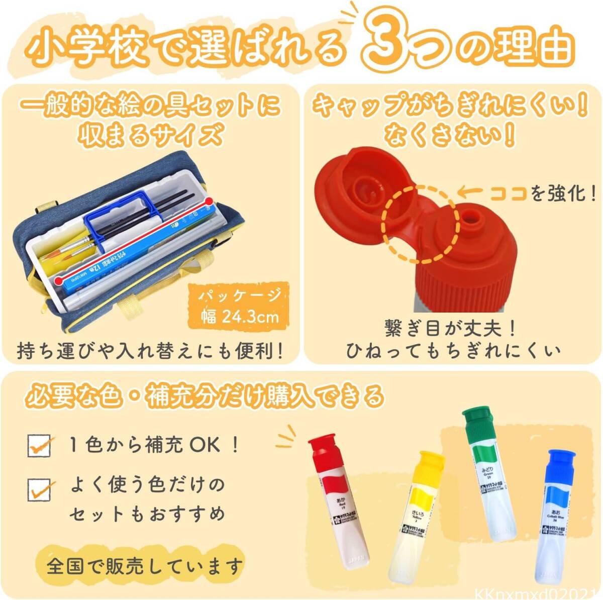 item_image_3