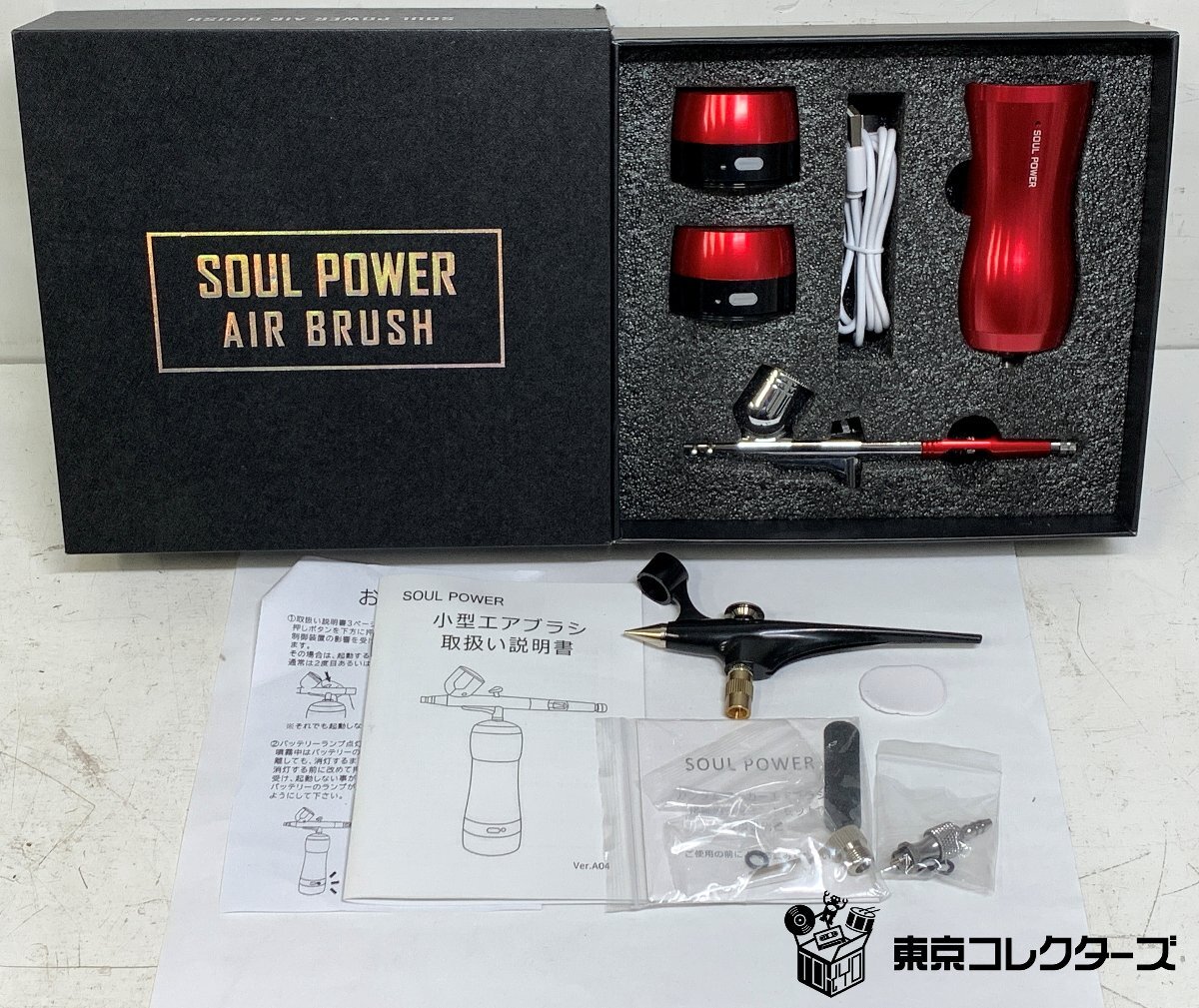 SOUL POWER 充電式 小型エアブラシ＜動(dòng)作確認(rèn)済み＞元箱?取説付き レッド 赤 ソウルパワー □