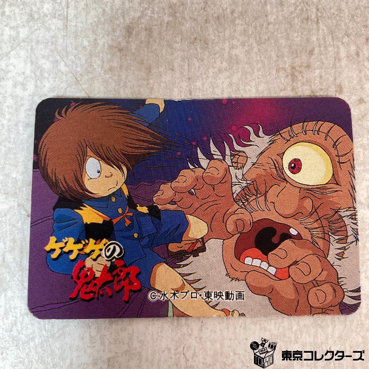ゲゲゲ ゲゲゲの鬼太郎 フレーム切手&額装ピンズセット