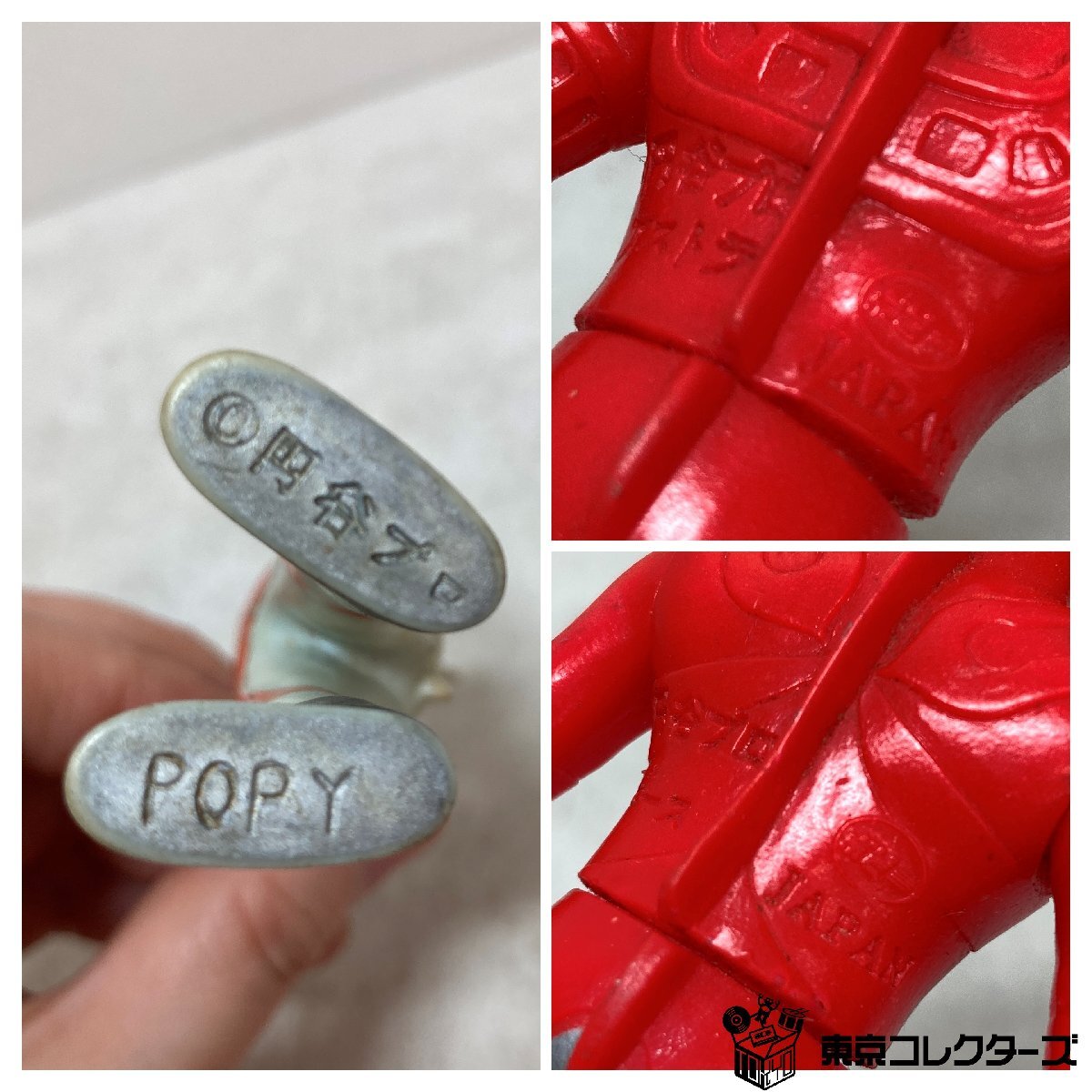 【フィギュア】まとめて3體 ポピー ウルトラマン ウルトラマンA 円谷プロ POPY●