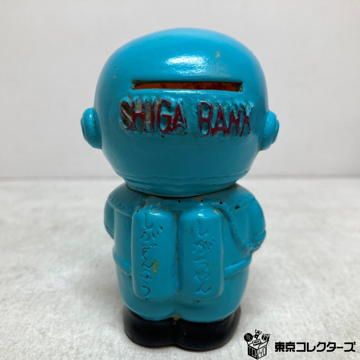 激レア 昭和レトロ 当時物 滋賀銀行 ソフビ しがちゃん 貯金箱 宇宙服 高さ約9cm】滋賀銀行 SHIGA BANK しがちゃん 宇宙服 水色 ソフビ