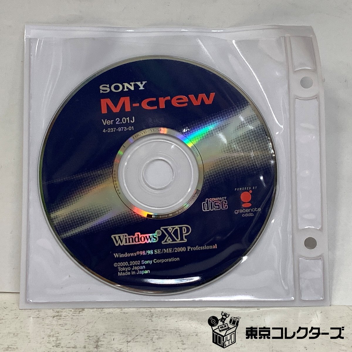 【ジャンク】SONY MDS-S50 ソニー MDデッキ PCリンク PCLK-MN10 リモコン RM-D46M MADE IN JAPAN M-crew ※引取り可 □