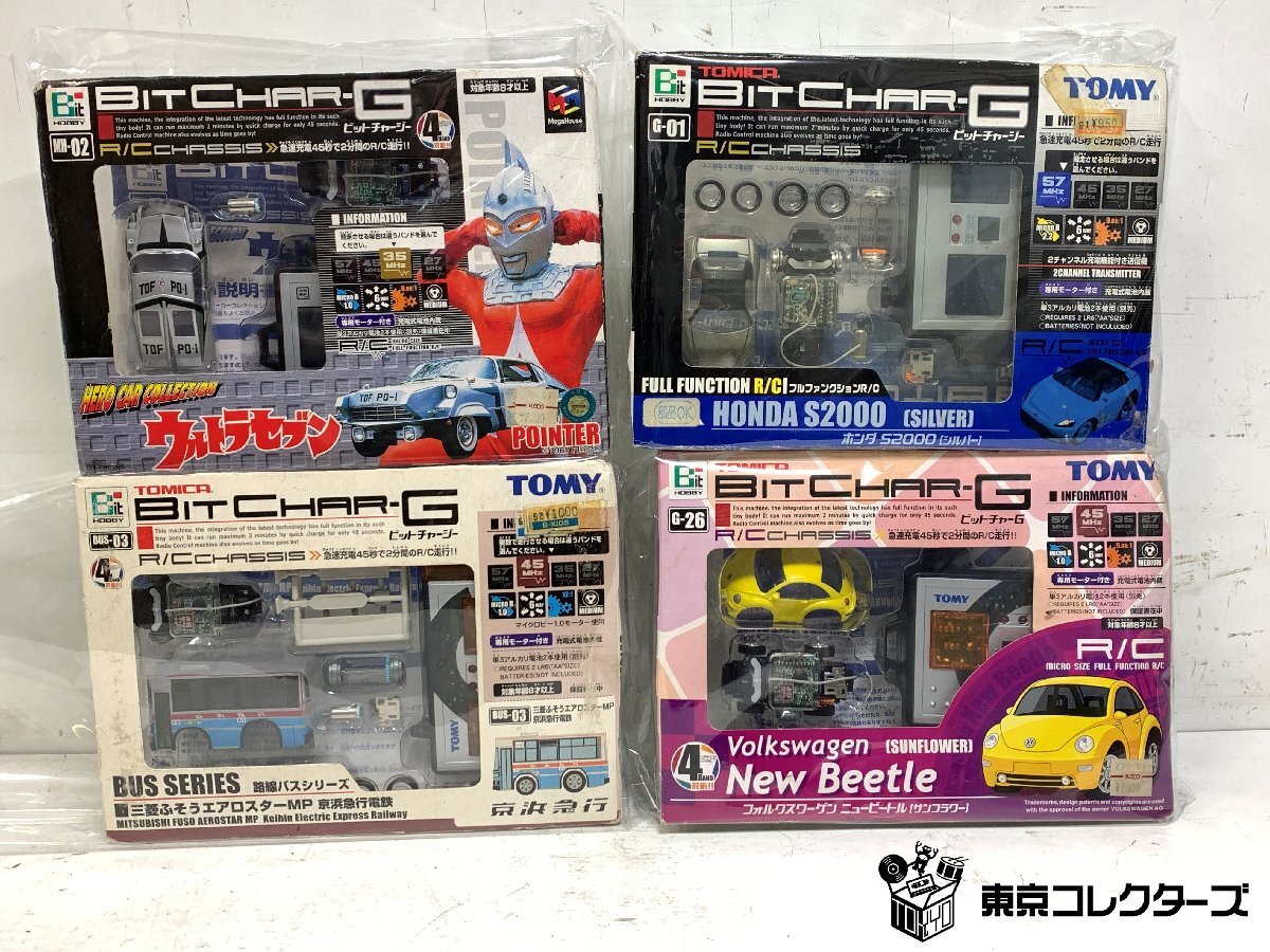 TOMY ビットチャーG 4臺まとめて＜未開封?箱なし＞ホンダS2000 ウルトラセブン 他 トミー ラジコン RCカー BITCHAR-G ビットチャージー □