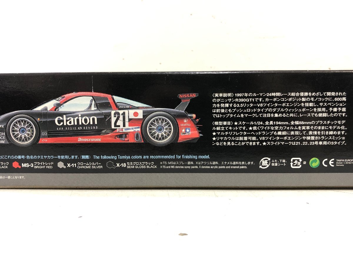 未組立プラモデル】TAMIYA NISSAN R390 GT1 1/24《組説付