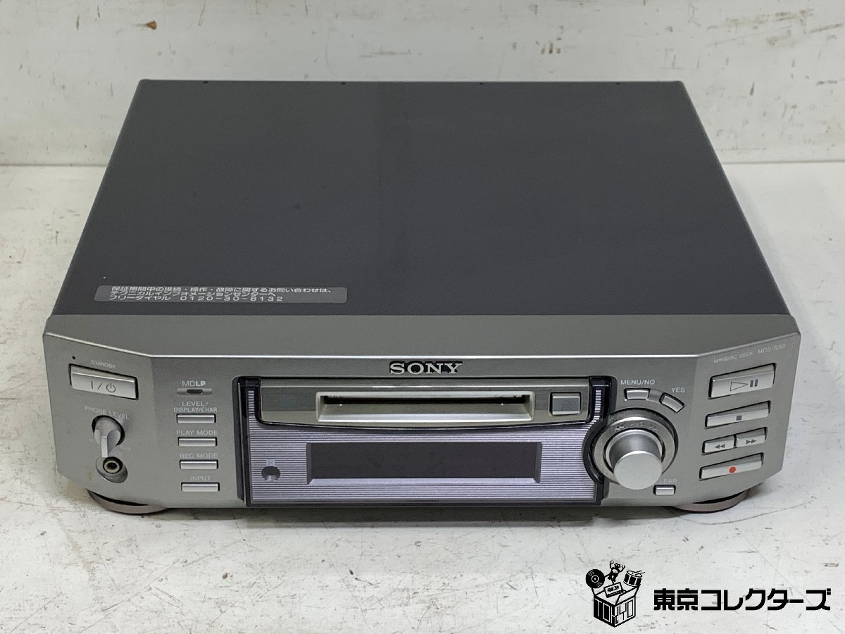 【ジャンク】SONY MDS-S50 ソニー MDデッキ PCリンク PCLK-MN10 リモコン RM-D46M MADE IN JAPAN M-crew ※引取り可 □