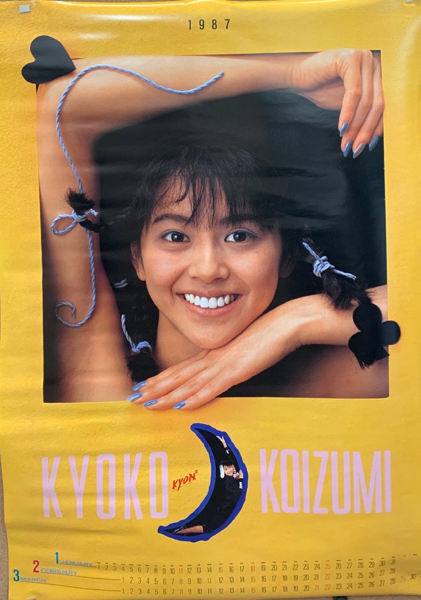 まとめて9枚】小泉今日子 1987年カレンダー ※タバコ臭有