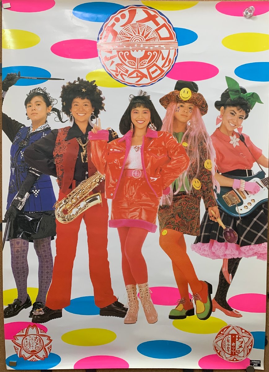 まとめて9枚】小泉今日子 1987年カレンダー ※タバコ臭有