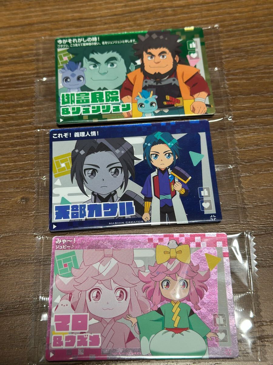 No2.3.4 マロ&ウズメ　天部カケル 御富良院&リュンリュン オフライン 魔神英雄伝ワタル　魔神創(chuàng)造伝ワタル　ウエハース　カード