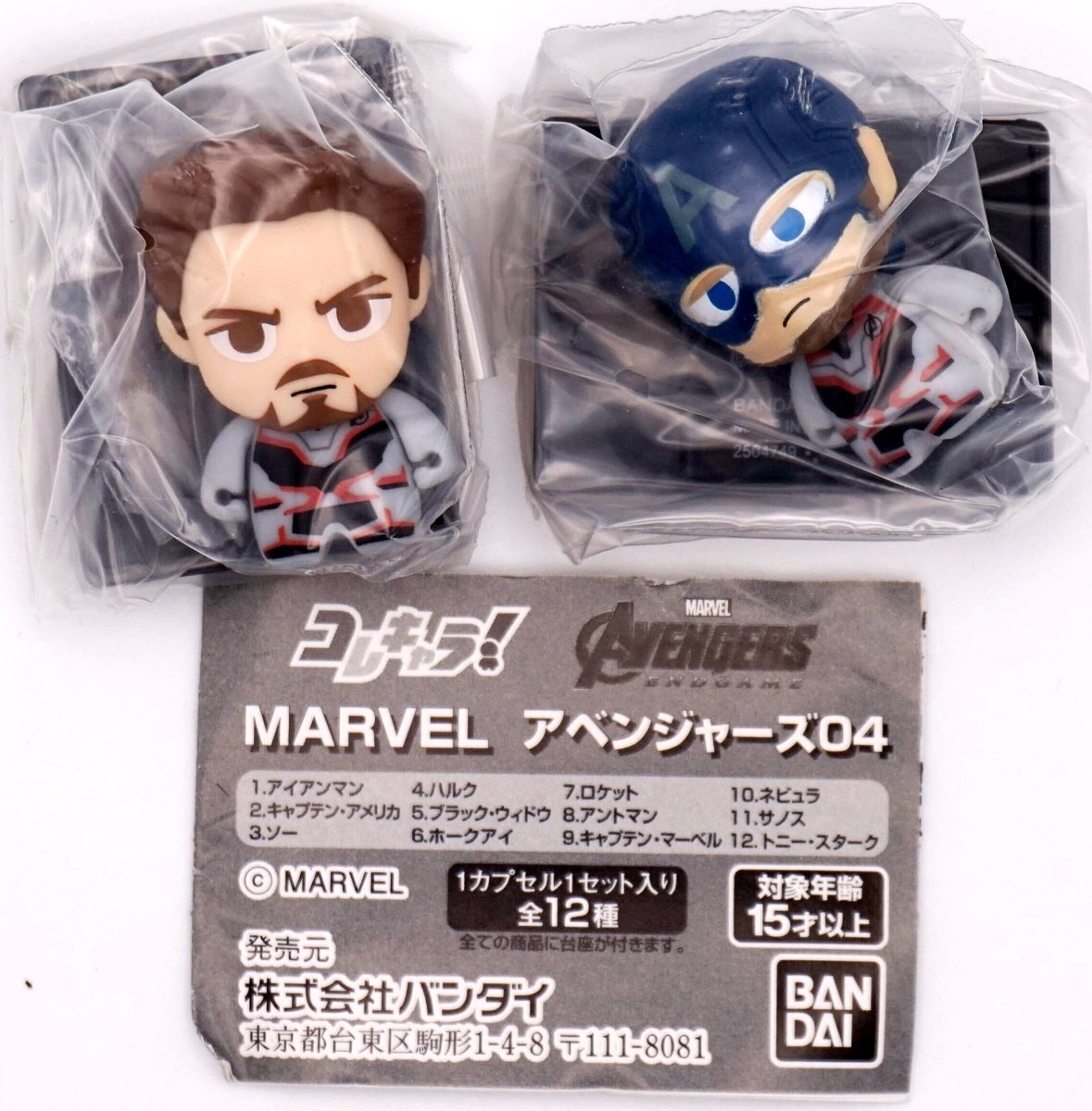  Gacha Gacha MARVELma- bell Звездные войны суммировать много 100 шт. комплект Capsule игрушка American Comics дюжина Bay da- Человек-паук полный 1 иен 