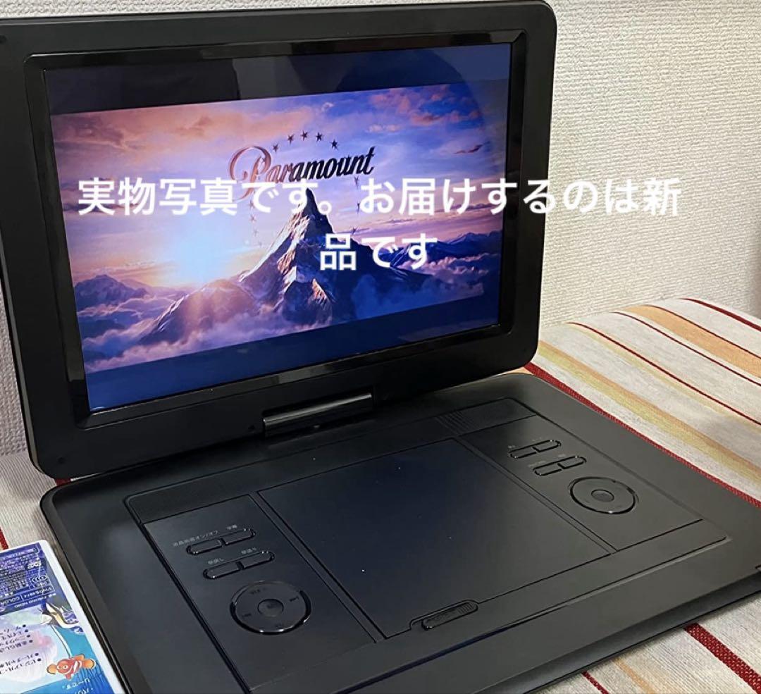 ポータブル DVD プレーヤー 回転 スクリーン リージョンフリー 黒 324 ポータブル DVD プレーヤー 回転 スクリーン リージョンフリー