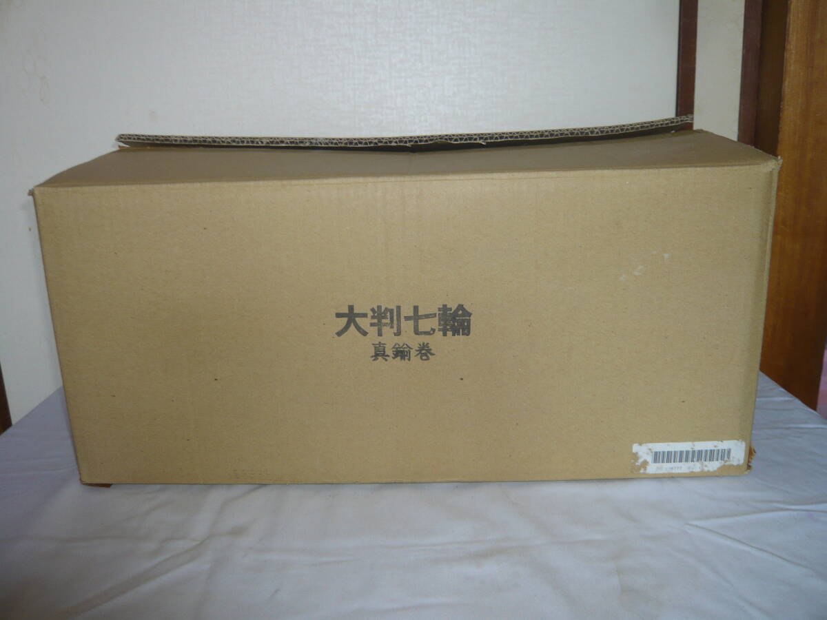 **　丸和工業(yè)　天然巖 切出コンロ　大判七輪 真鍮巻　**