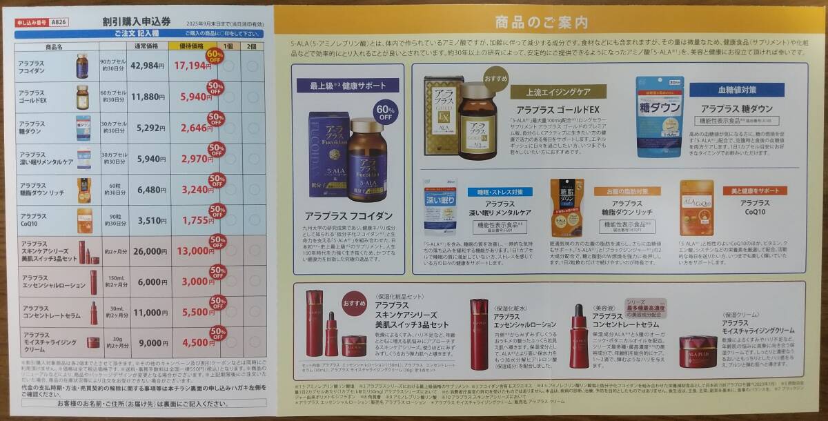 item_image_6