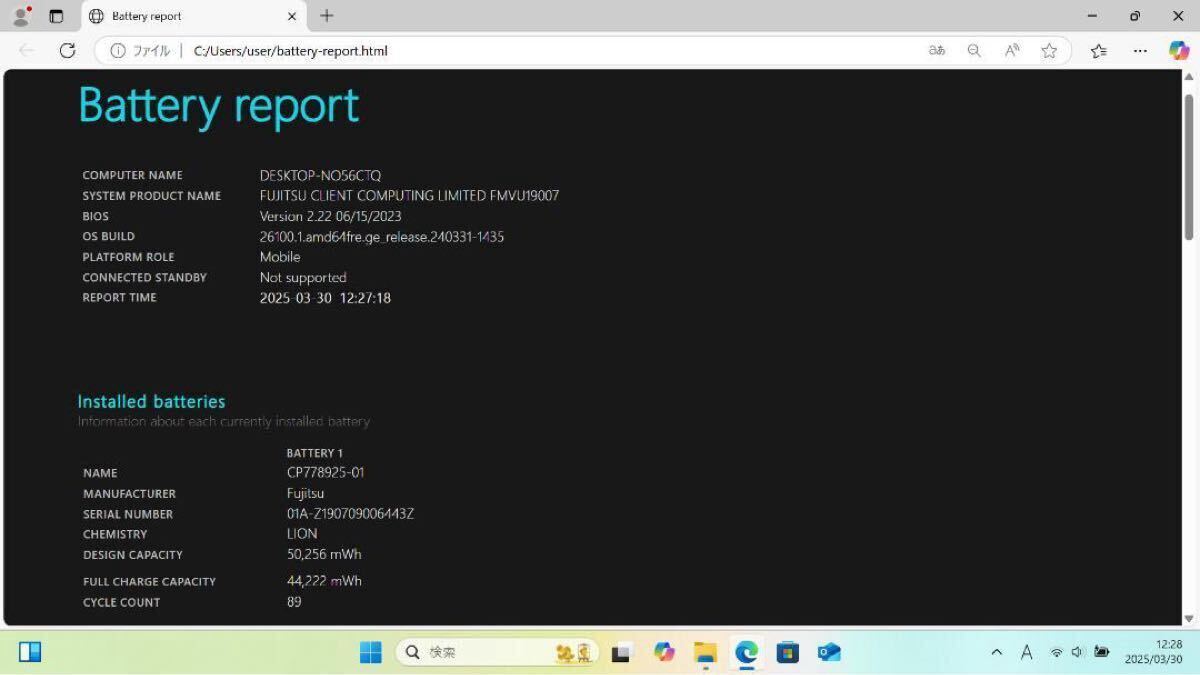 [LTE модель ] no. 8 поколение Corei5 SSD512GB Fujitsu ноутбук FUJITSU LIFEBOOK U939/A