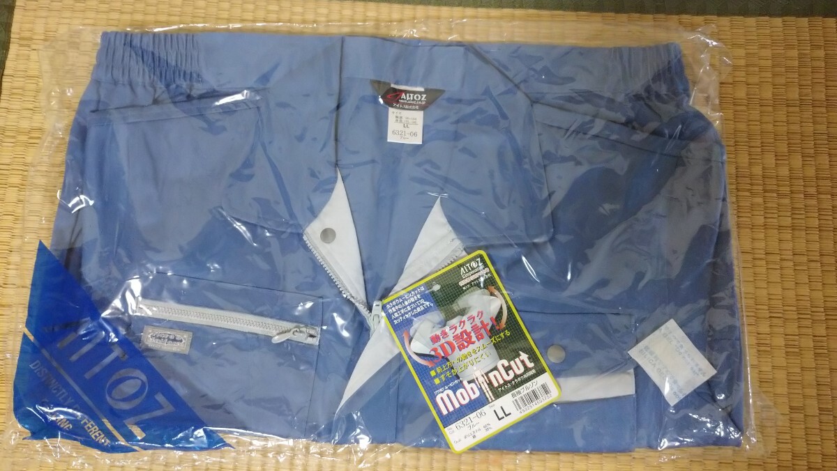 рабочая одежда