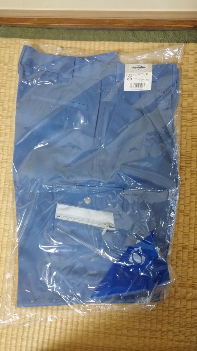 рабочая одежда