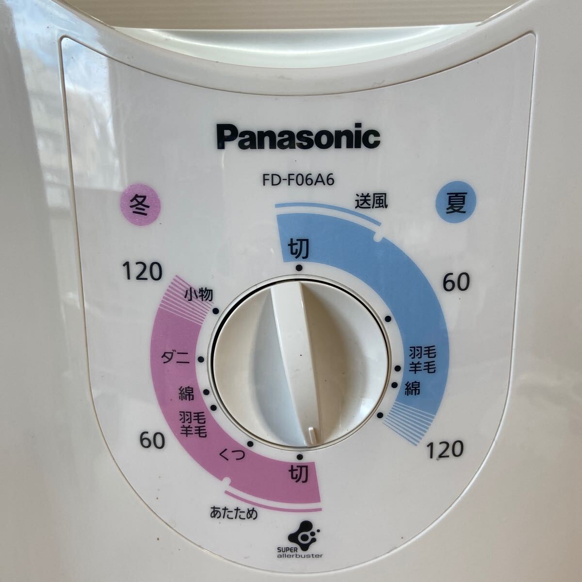 ☆ パナソニック FD -F06A6 布団干燥機 靴干燥機 Panasonic ダニ対策 トコジラミ対策にも 2014年制 (1-3)