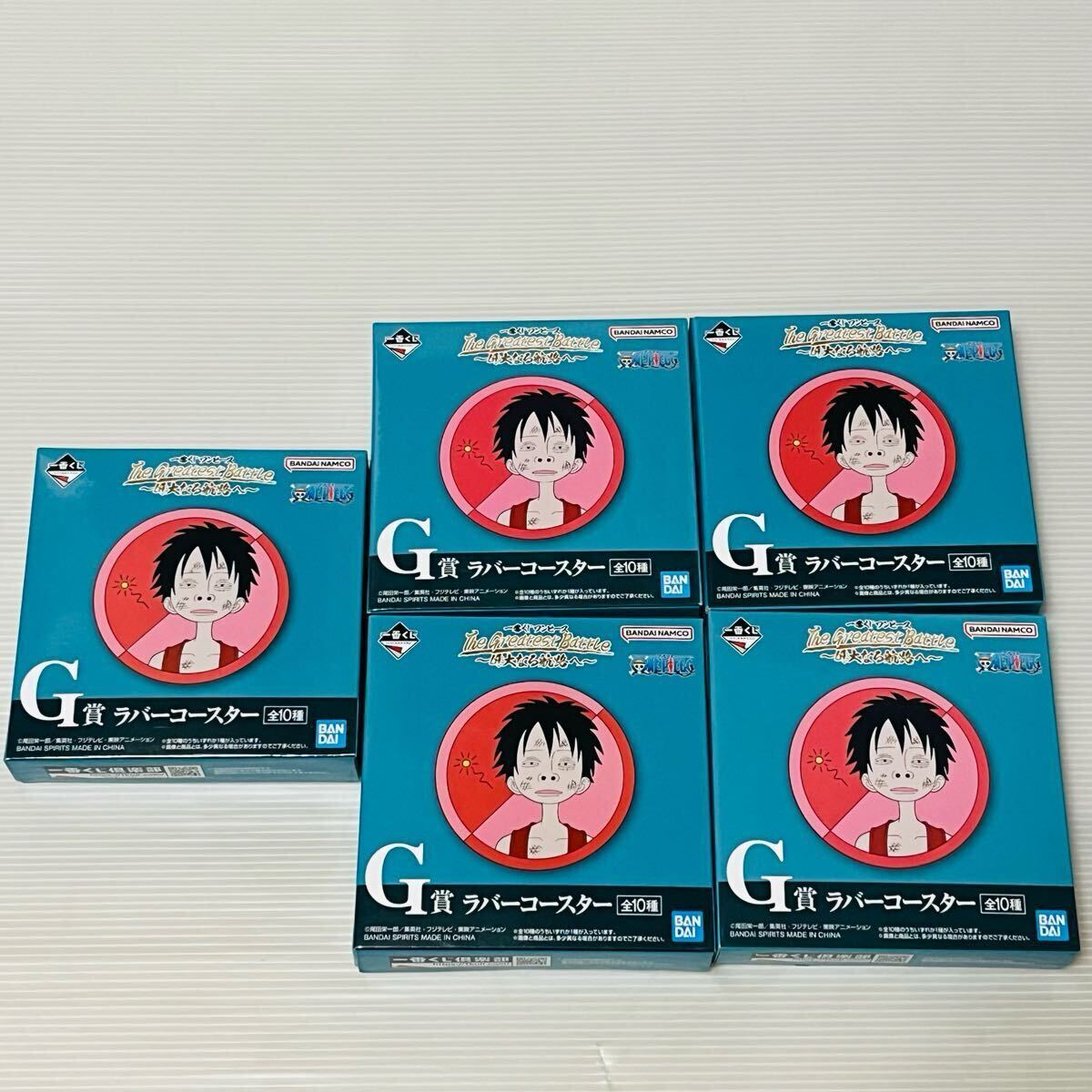 未開封品】一番くじ ワンピース The Greatest Battle 下位賞 未開封品】一番くじ ワンピース The Greatest Battle 下位賞