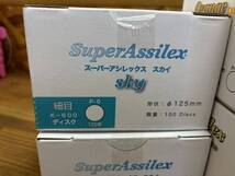 スーパーアシレックス　スカイ　レモン　オレンジ　4箱セット　コバックス 