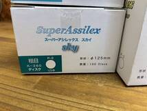 スーパーアシレックス　スカイ　レモン　オレンジ　4箱セット　コバックス 