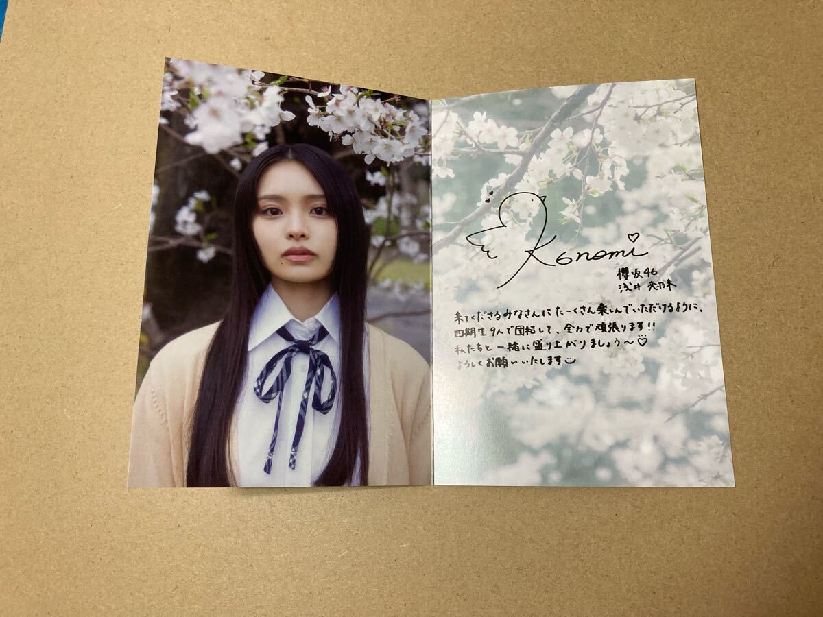 坂道シリーズ サイン入りポラロイド写真 広末涼子 直筆サイン入りポラロイド写真 - メルカリ