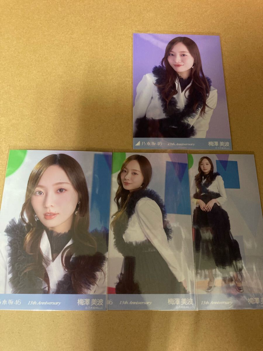 乃木坂46 会場限定ランダム生写真 13th Anniversary ノーマル3種