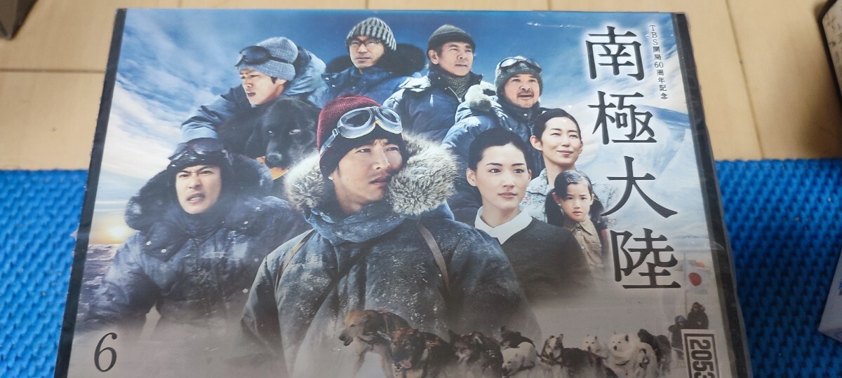 中古DVD:南極大陸　全６巻 　レンタル版_画像2
