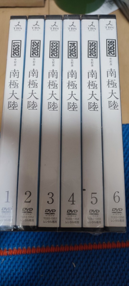中古DVD:南極大陸　全６巻 　レンタル版_画像1