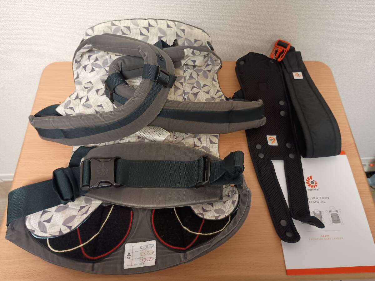 エルゴベビー アダプト Ergobaby ADAPT 抱っこ紐