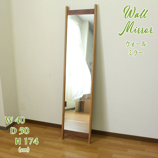 【6/27～7/1ボーナスストア】ミラー ウォールミラー 鏡 壁面 北欧 幅40cm シンプル モダン 木製フレーム 送料無料