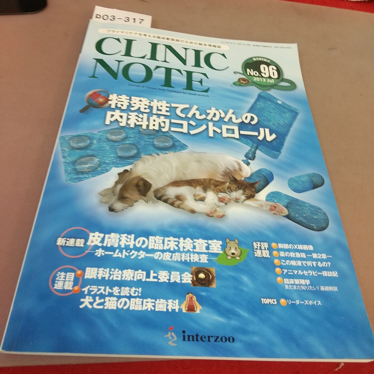 item_image_1