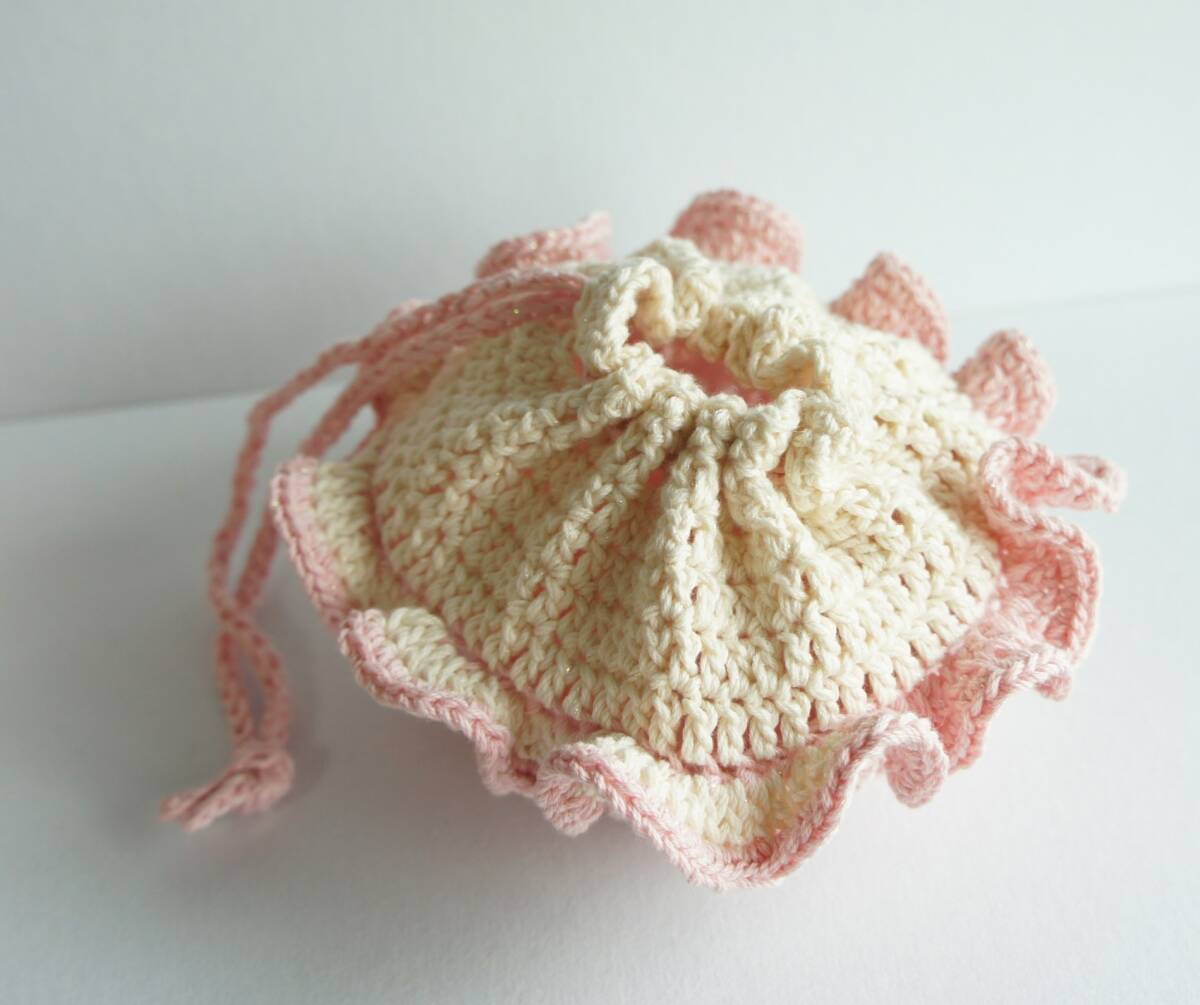 ?　ハンドメイド　フリル　巾著　かぎ針編み　手編み　ピンク　アイボリー　ラメ入り