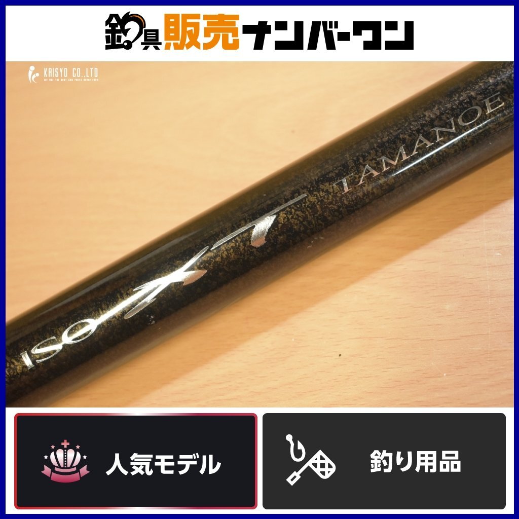  Shimano ISO XT шар. рисунок 600 SHIMANO ISO XT TAMANOEf катушка серый морской лещ . futoshi хвост длина .. волна . рыбалка и т.д. 