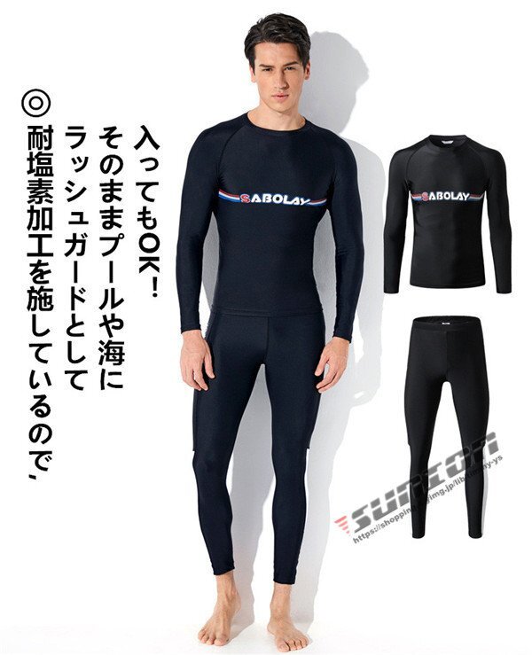 水著 ラッシュガード 男女兼用 長袖 體型カバー 大きいサイズ UVカット UPF50+ 紫外線対策 UVパーカー 日焼け防止 ひ