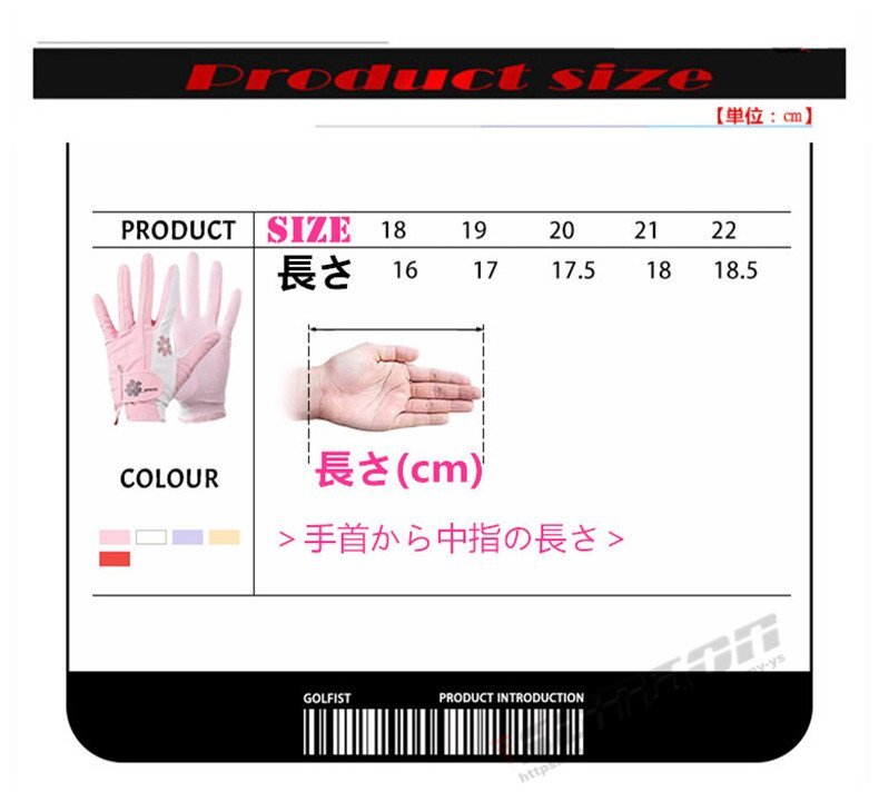 ゴルフグローブ レディース ゴルフウェア ゴルフ用品 小物 アクセサリー カジュアル スポーツ プレゼント ギフト