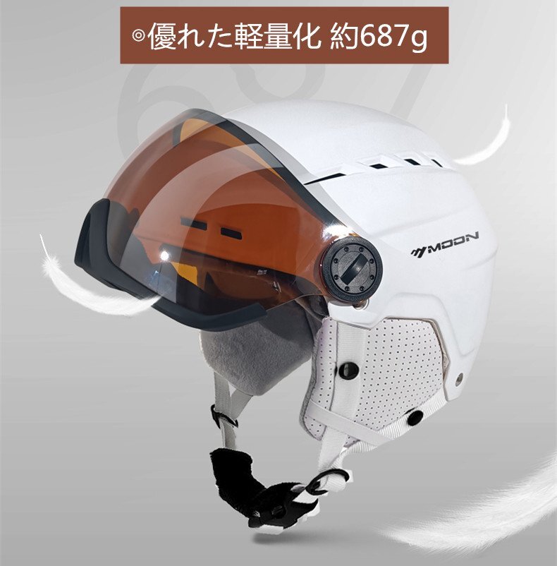 スノー ヘルメット メンズ レディース スノーボード スキー スポーツ おしゃれ 防寒 安全