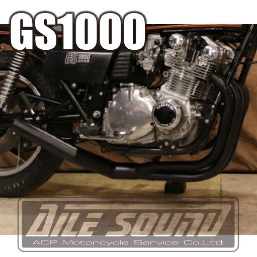 GS1000 エルサウンド ショート管 ブラック マフラー　新品！國內(nèi)生産！