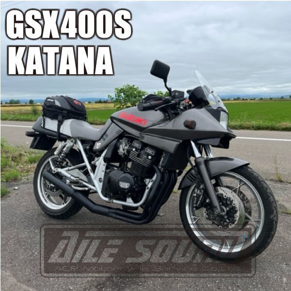 GSX400S 刀 エルサウンド ショート管 ブラック マフラー　新品！國(guó)內(nèi)生産！